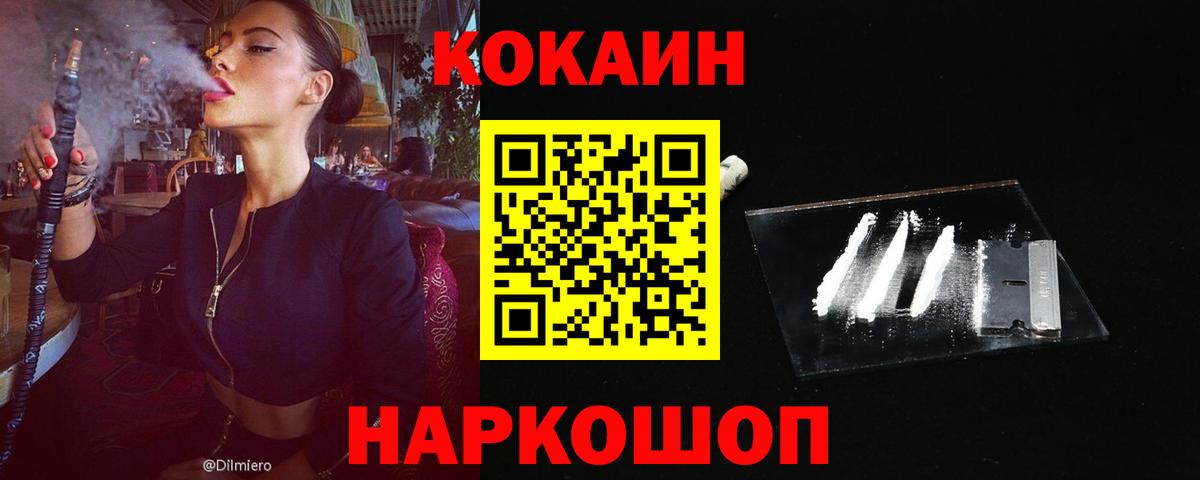 Кокаин Columbia Тара