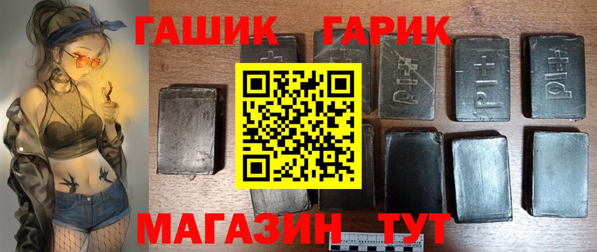 Тара  ГАШ Cannabis  Вход с VPN 