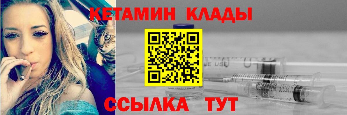 КЕТАМИН VHQ Тара