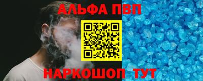 амф Ангарск