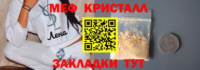 скорость Ярцево