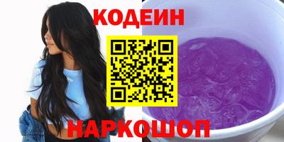 спайс Анапа