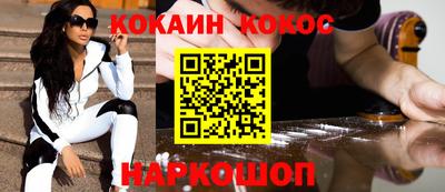 спайс Анжеро-Судженск