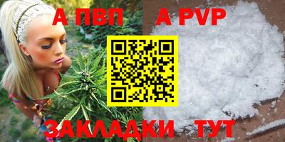 не бодяженный Янаул