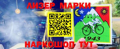 спайс Анжеро-Судженск
