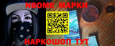 спайс Анжеро-Судженск