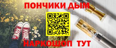 амф Ангарск