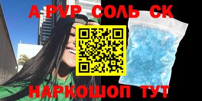 скорость Ярцево