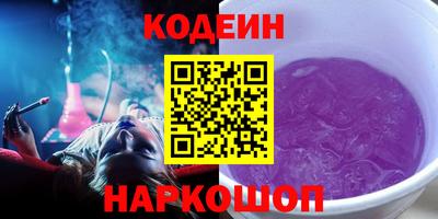 спайс Анапа