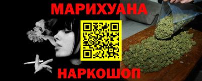 амф Ангарск