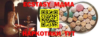 ECSTASY Ярославль