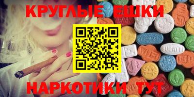 спайс Анапа