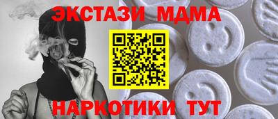 спайс Анжеро-Судженск