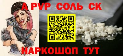 скорость Ярцево