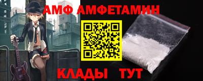 спайс Анжеро-Судженск