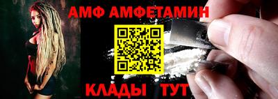 спайс Анапа