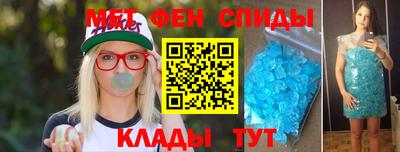спайс Анжеро-Судженск