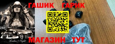 амф Ангарск