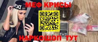 спайс Анжеро-Судженск