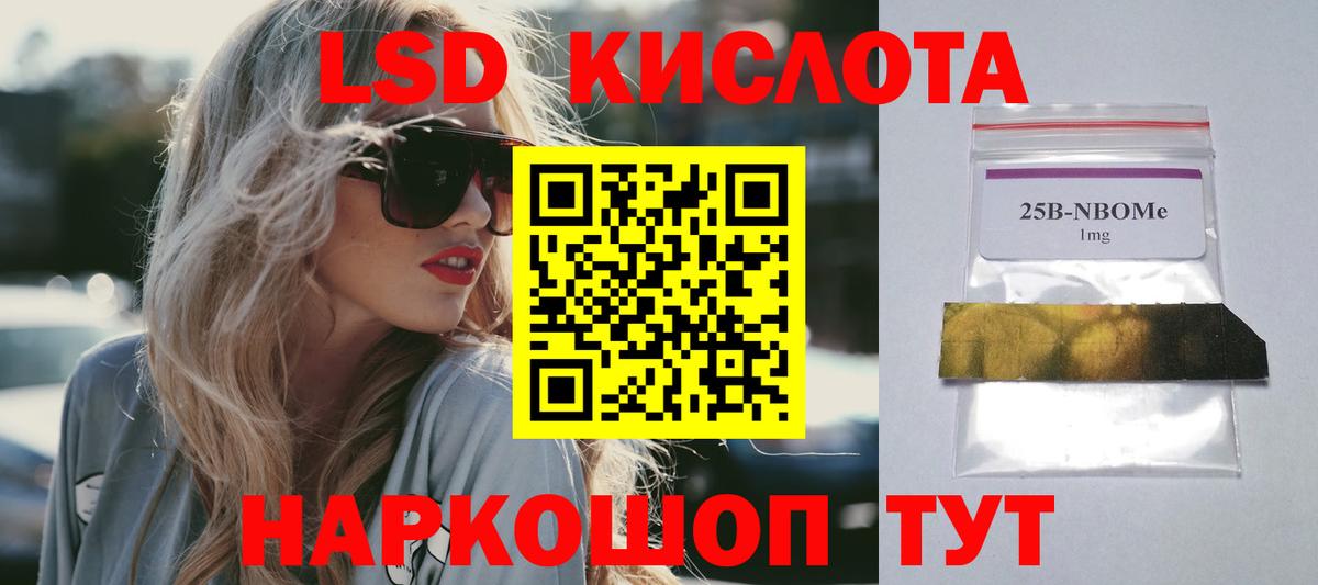 Тара  Лсд 25 экстази кислота  LSD-25 экстази кислота  ЛСД экстази  Вход с VPN 