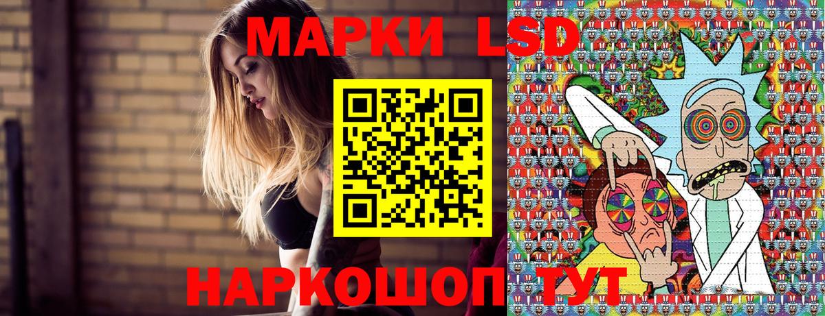 Марки NBOMe 1,5мг Тара