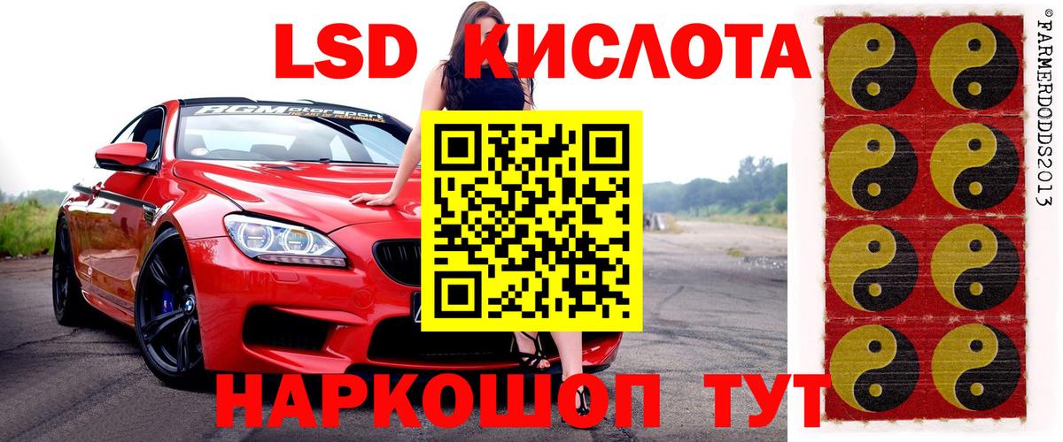 Марки 25I-NBOMe 1,8мг  Марки 25I-NBOMe 1,8мг  Вход с VPN  Тара 
