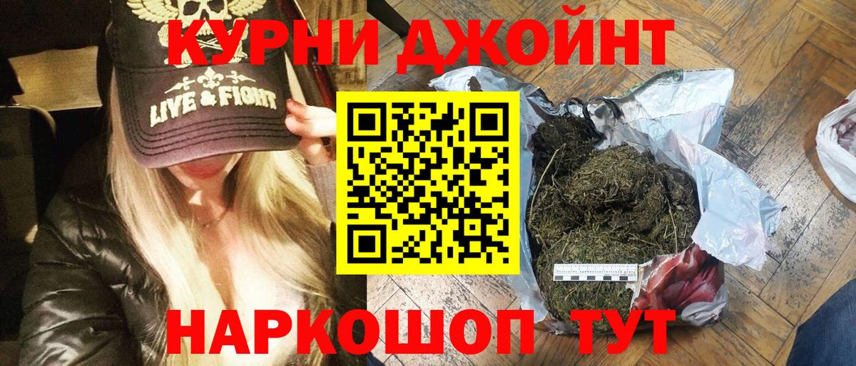 Каннабис ГИДРОПОН  Вход с VPN  Тара  Конопля Ganja 
